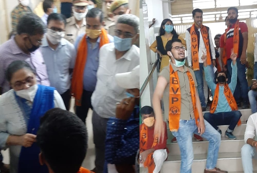 Students protest for taking 200 rupees fee for online counseling.