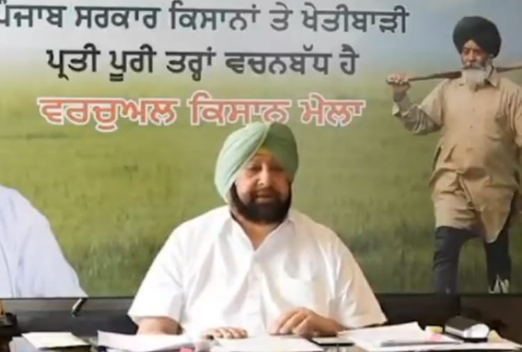 Punjab reduced mandi and rural development fees by one percent on Basmati