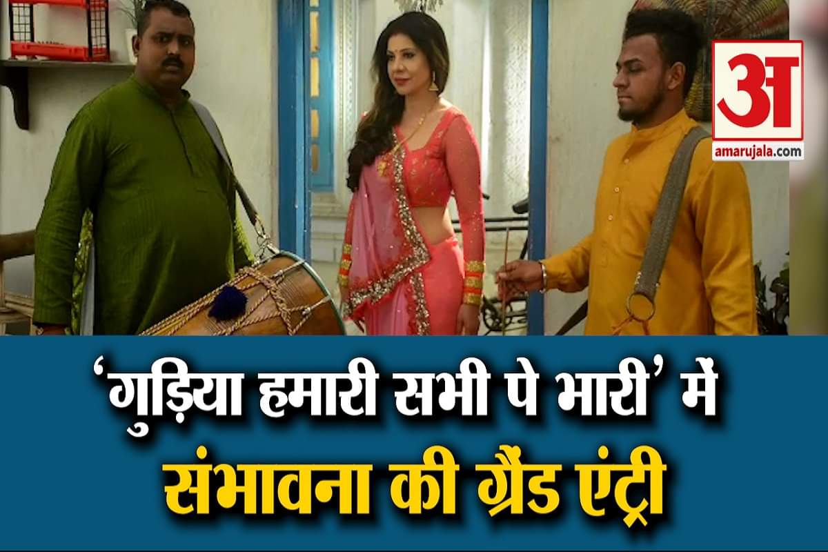 संभावना सेठ