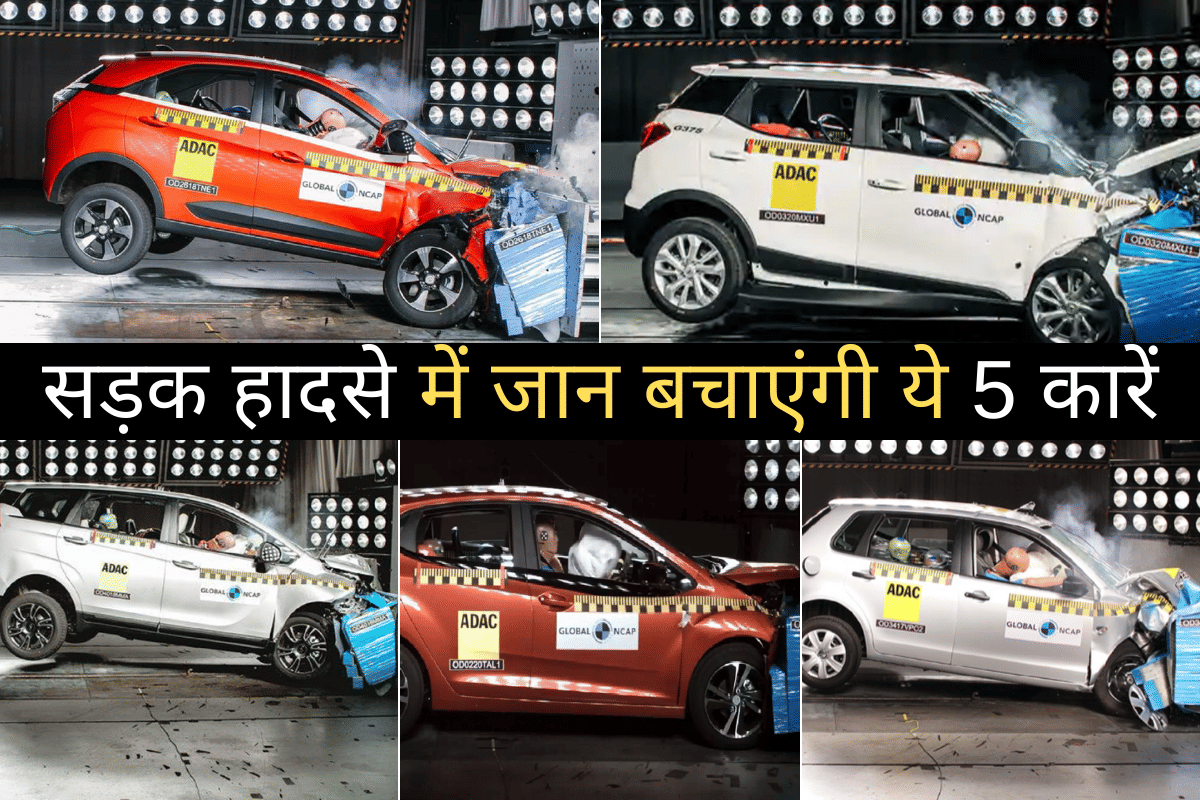 Mahindra XUV300 to Tata Altroz to Nexon to Marazzo to Volkswagen Polo these are five safest cars in India that received maximum stars in Global NCAP