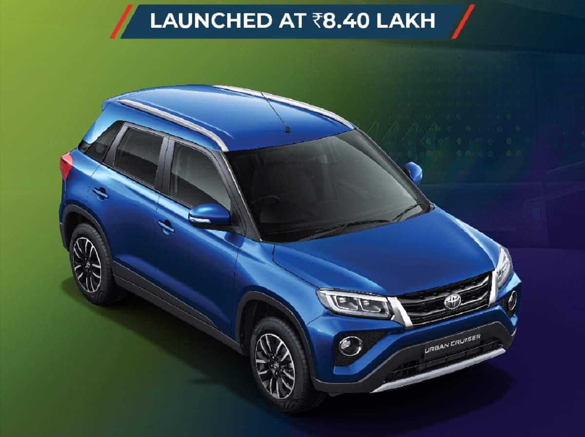 Toyota Motor removes its sub-compact SUV Urban Cruiser from its official website News in Hindi