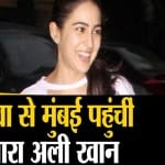 न्यूज अपडेट