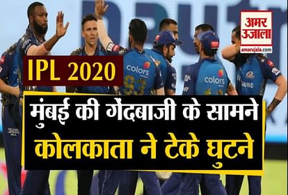 IPL 2020: Mumbai Indians Win By 49 Runs