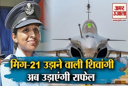 Know About First Rafale Woman Fighter Pilot Shivangi Singh