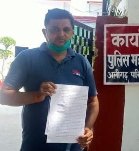 Accused of removing names of those involved in murder