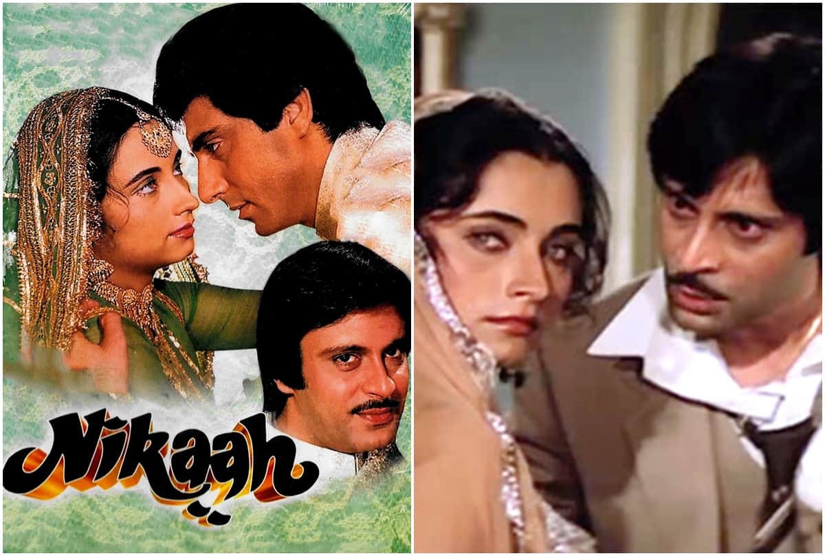 38 Years Of Raj babbar and Salma agha Movie Nikaah 24 September 1982