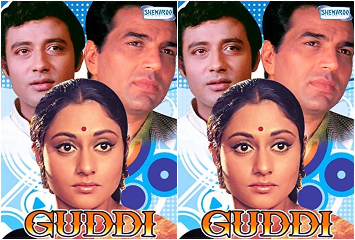 Guddi this day that year series by pankaj shukla 24 september 1971 bioscope jaya bhaduri hrishikesh