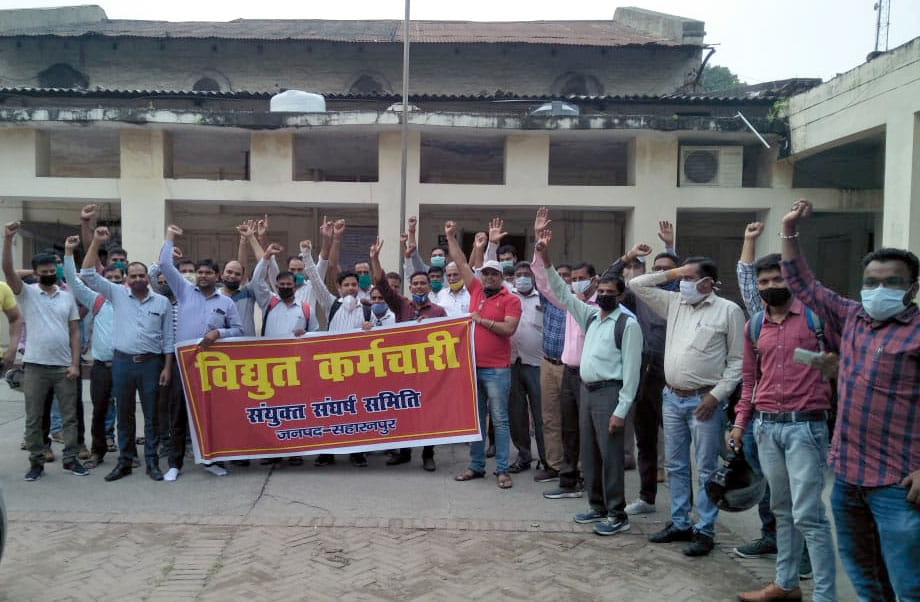 Jail Bharo agitation will run if privatization is not stopped