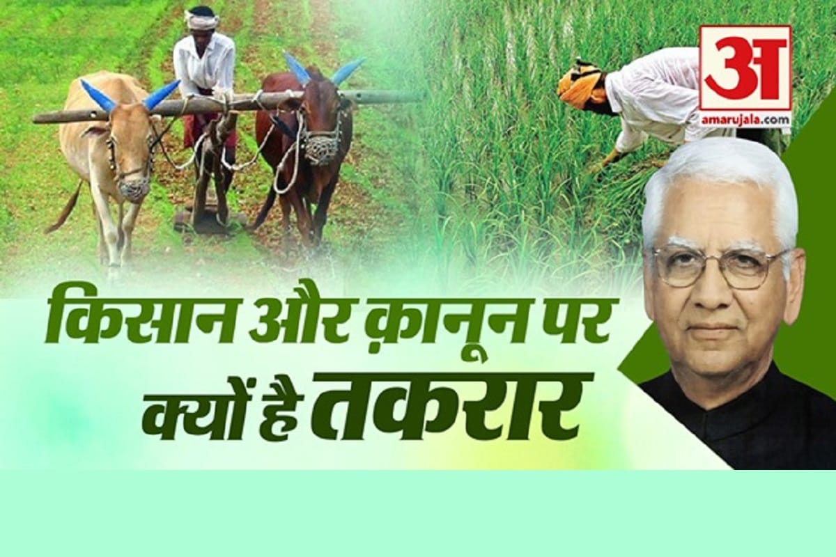 Farm bills 2020: Former Agriculture Minister Sompal Shastri said - farmers will benefit only if the minimum support price continues, let both systems run parallel
