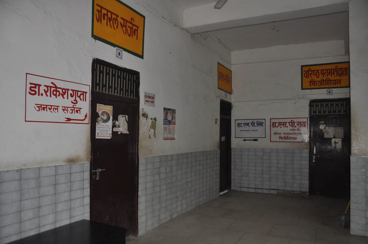 Only four doctors were seeing the patient, the rest disappeared