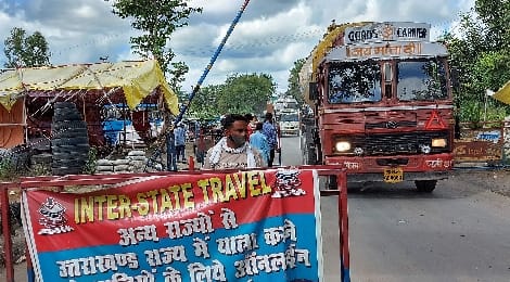UP Uttarakhand border: Uttarakhand journey being completed in pieces, fare is also doubling