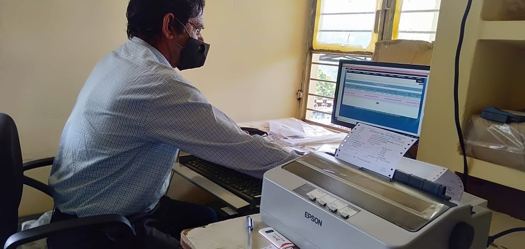UPCL  Bageshwar