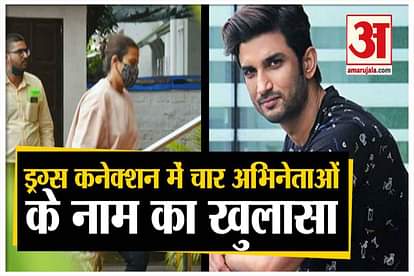sushant singh rajput case four male actors under ncb radar after jaya saha interrogation