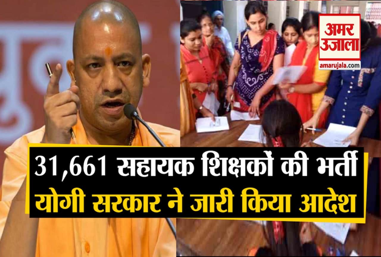 सीएम योगी