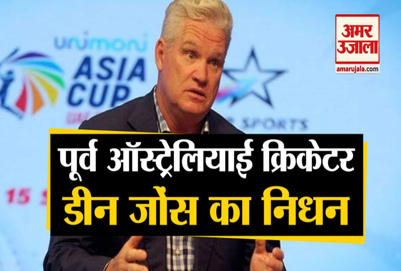 डीन जोंस