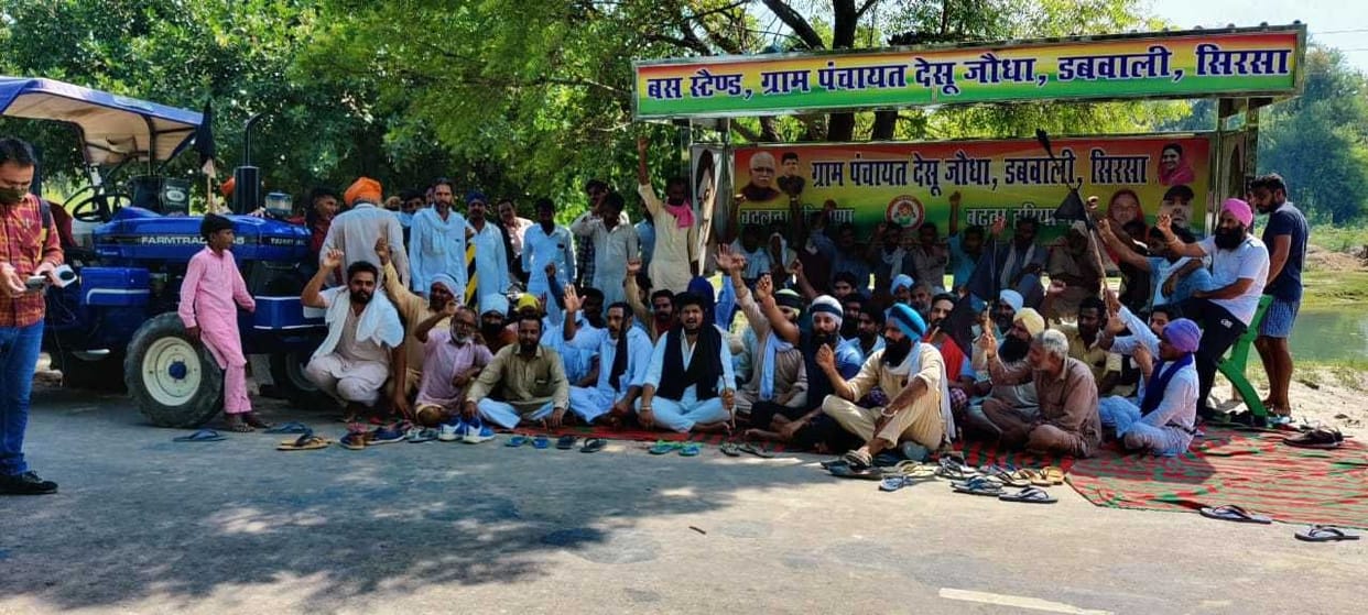 Farmers protest with black flag in Desujodha