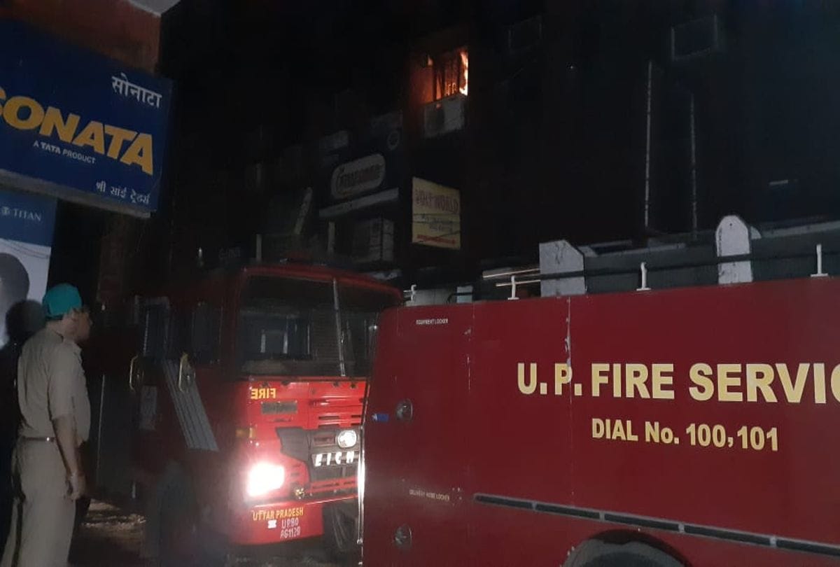 Massive Fire In Punjab National Bank Cash Safe