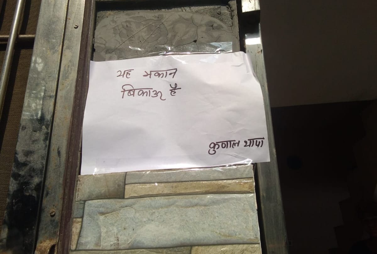 Ghaziabad people put home on sale poster on their walls as they fear some mighty people of area no action from dm ssp