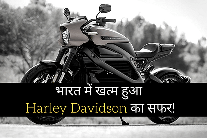 Harley davidson bike online company