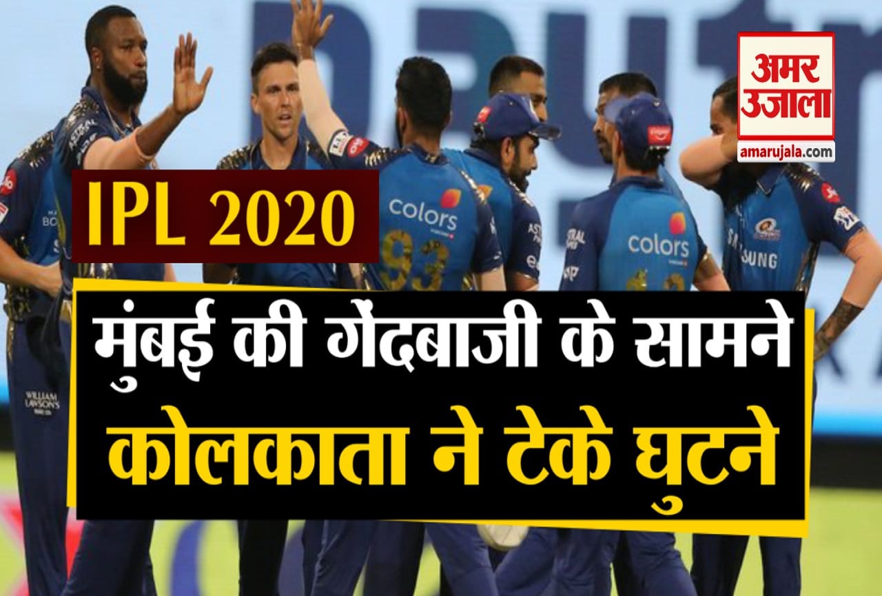 आईपीएल 2020