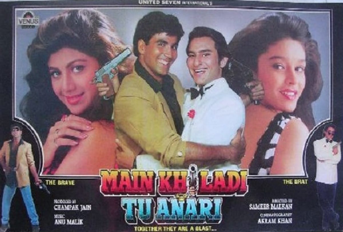 Sunday bioscope by pankaj shukla Bhayaanak main khiladi tu anari guddi prem geet aavishkar