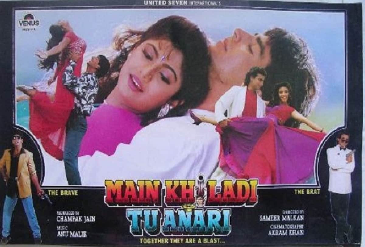 Main Khiladi Tu Anari This Day That Year Series Pankaj Shukla 23 September 1994 Bioscope Akshay Saif