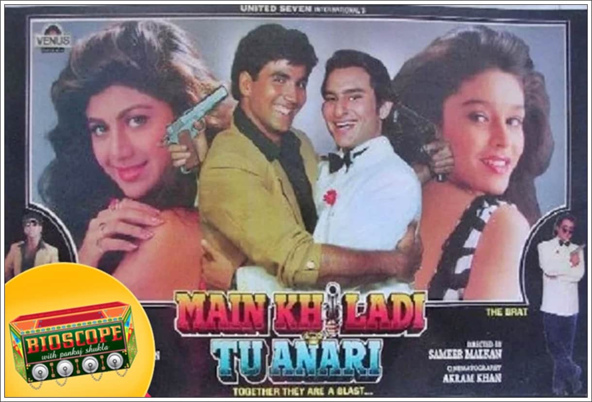 Main Khiladi Tu Anari This Day That Year Series Pankaj Shukla 23 September 1994 Bioscope Akshay Saif