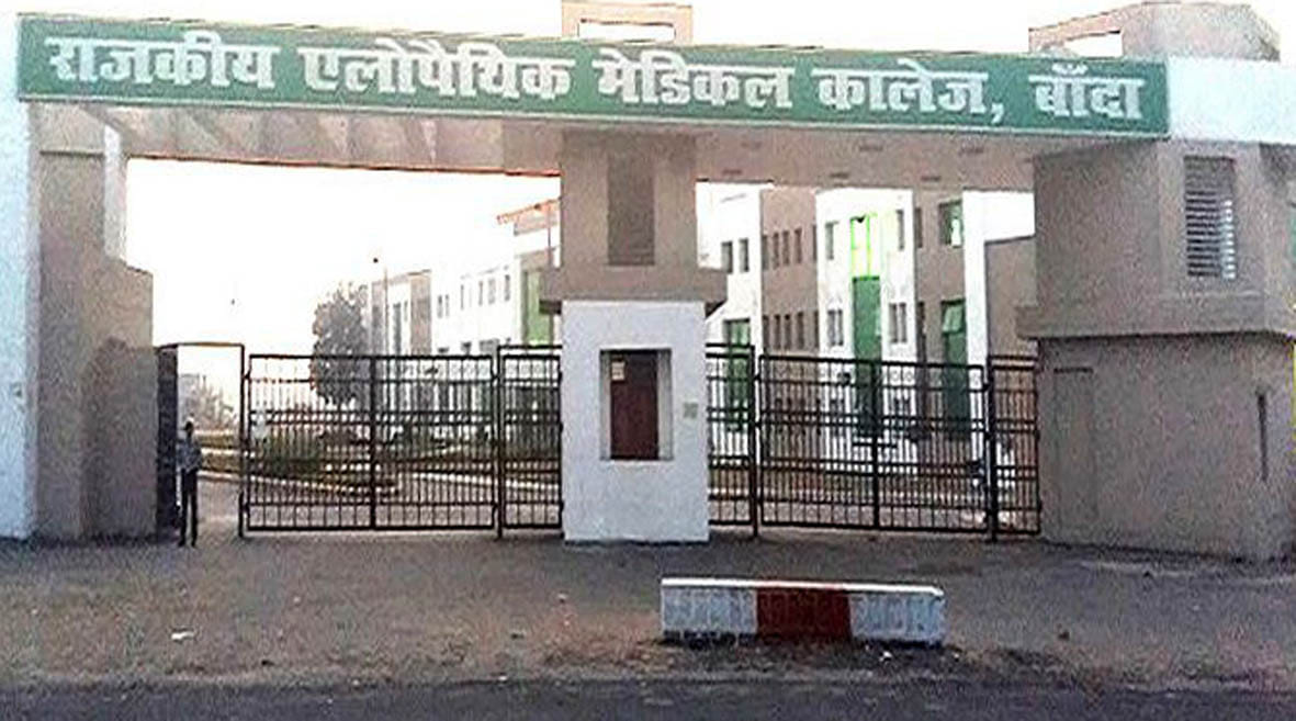 Medical college may get permission for fifth session next month