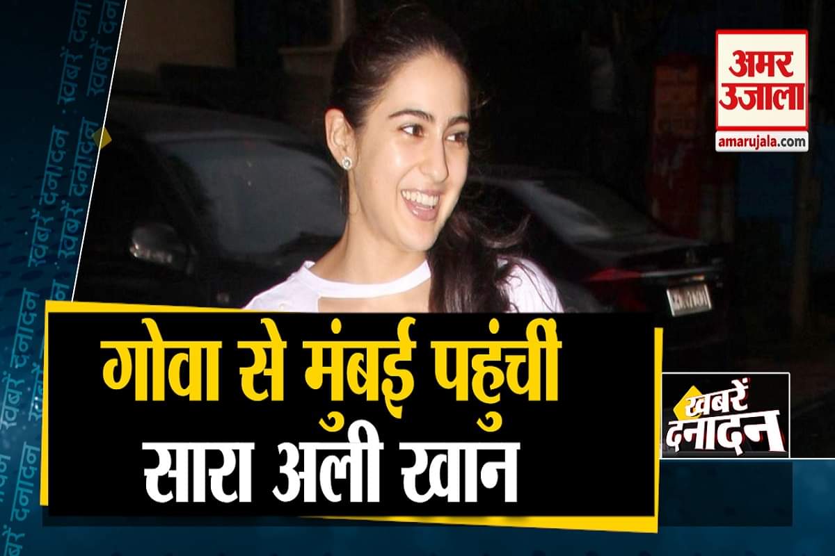 न्यूज अपडेट