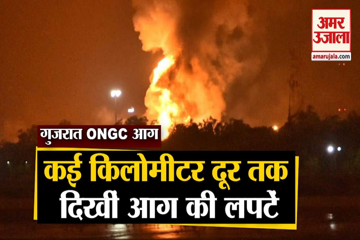 ओएनजीसी