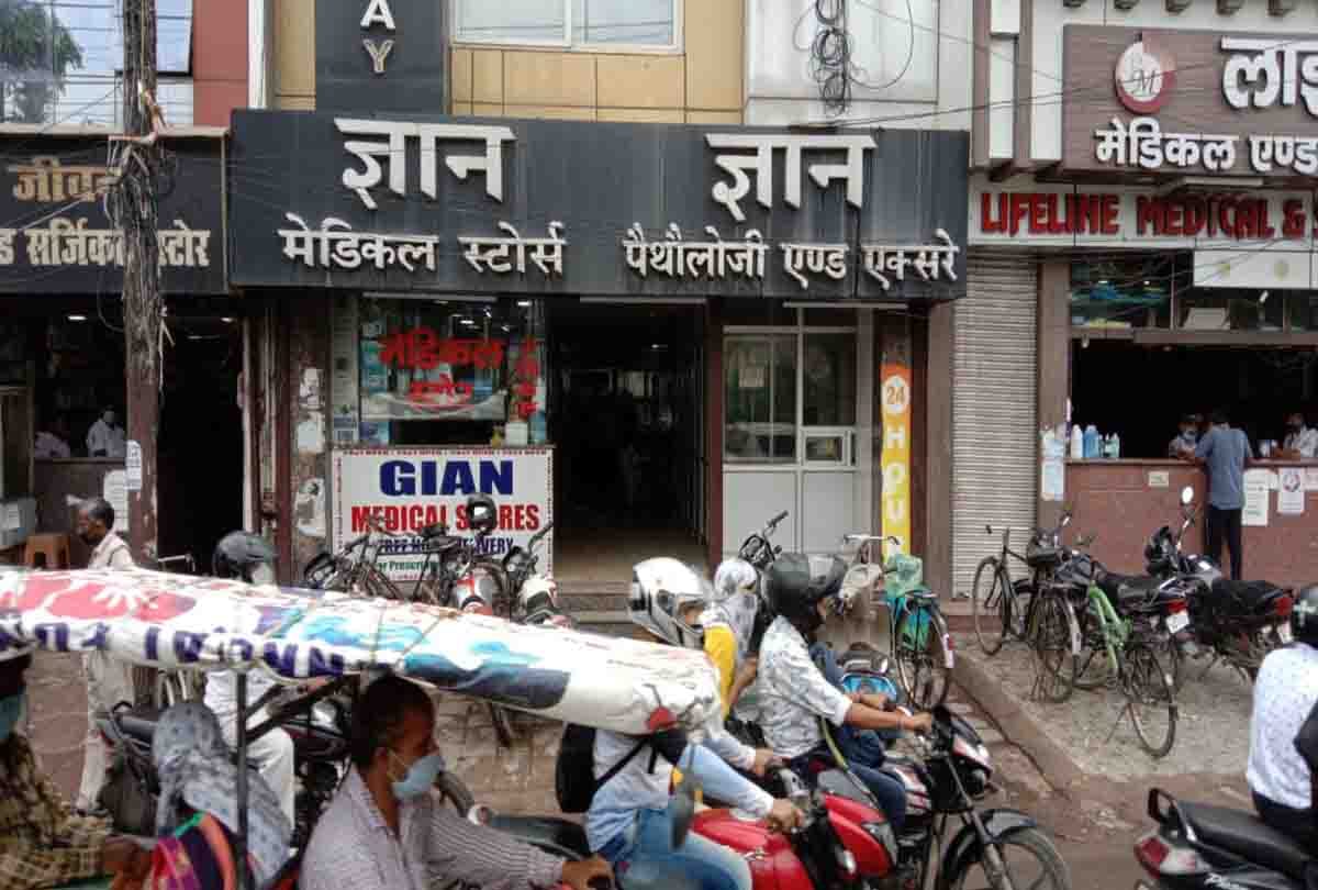 Coronavirus: FIR registered against gyan pathology, fake corona positive report was also revealed