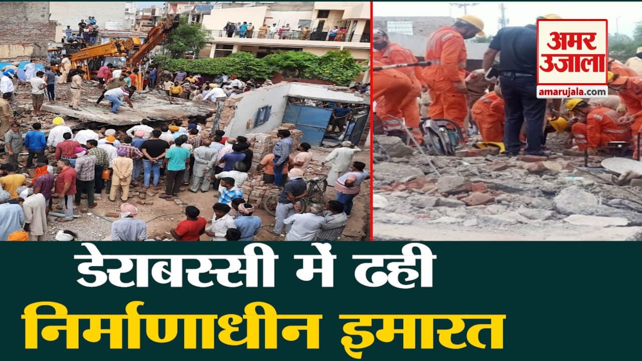डेराबस्सी में इमारत ढही।