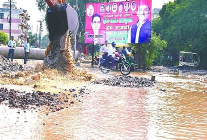 Gangajal Water Crisis Due To Pile Line Leakage