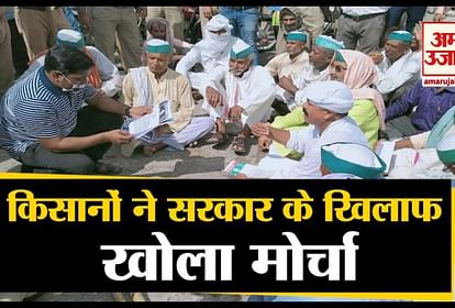 Farmer protest against government in Gorakhpur