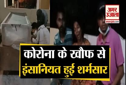 Roorkee: Emotional Video of Banaras Youth Death