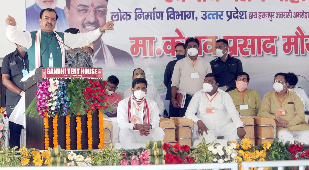 keshav prasad maurya