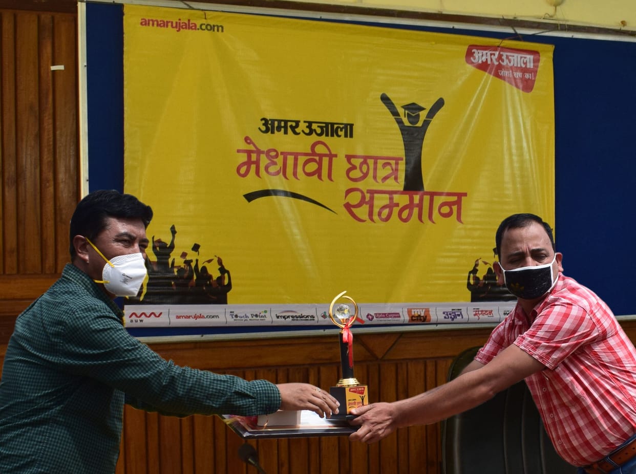 DM at Amar Ujala meritorious student honor ceremony held in Champawat