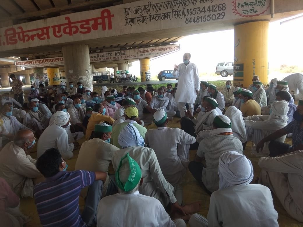 Farmers protest against agricultural ordinance