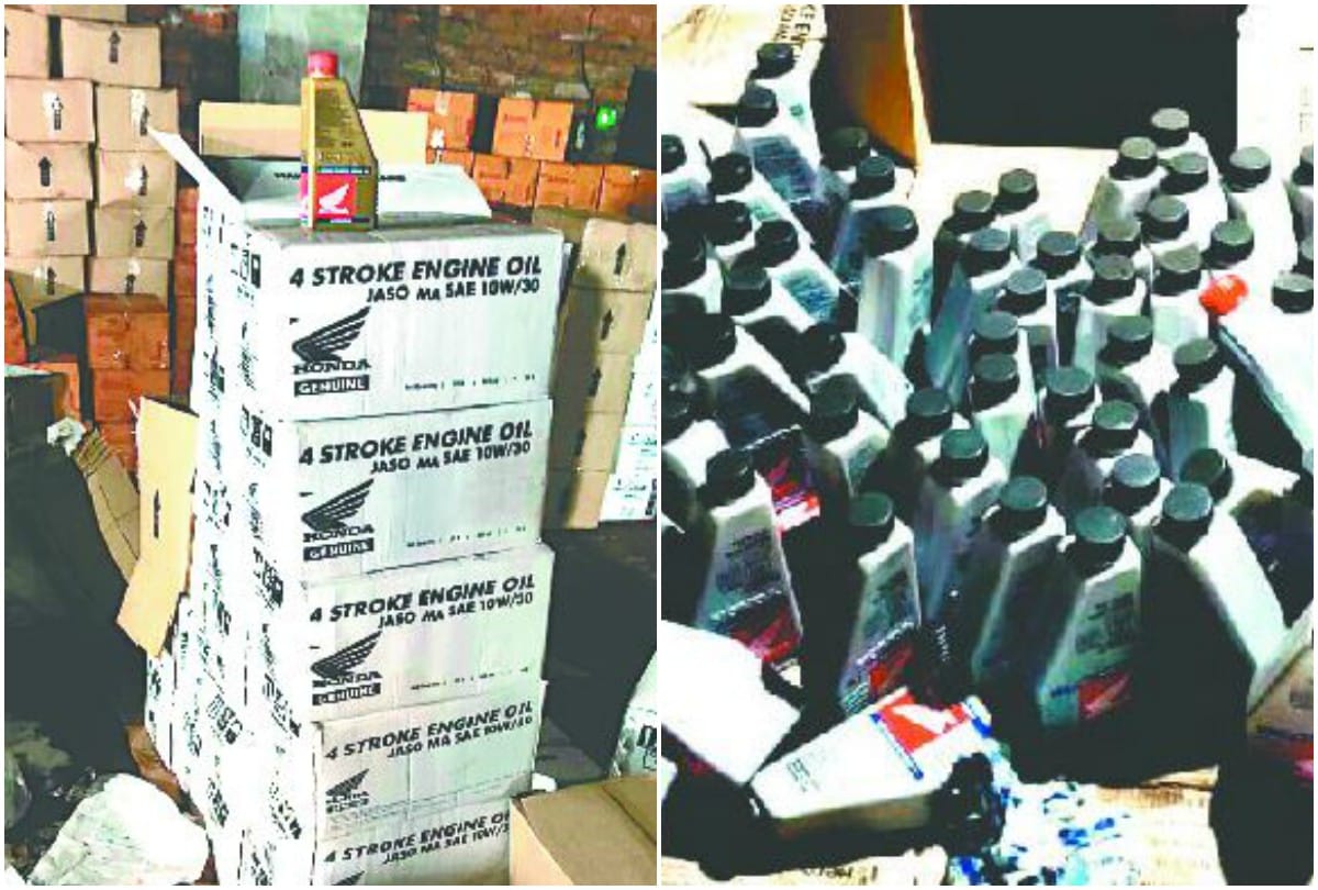 Duplicate Mobil Oil Business Case Investigation Stops Due To Transfer Of Co