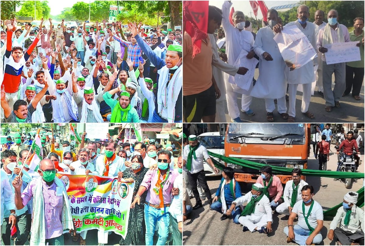 Farm Bills 2020: Farmers Protest Against Farm Bills In Agra