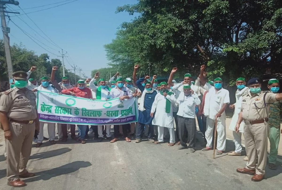 Farm Bills 2020: Farmers Protest Against Farm Bills In Agra