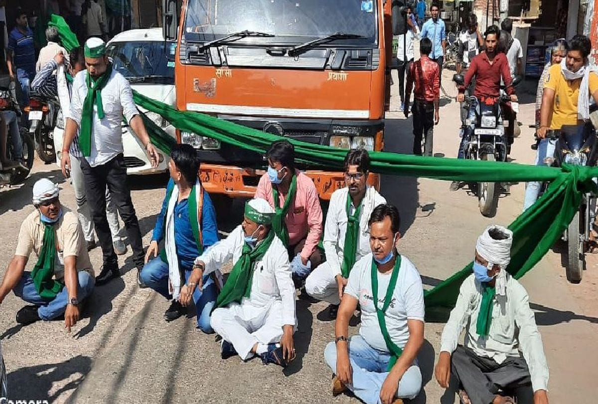 Farm Bills 2020: Farmers Protest Against Farm Bills In Agra