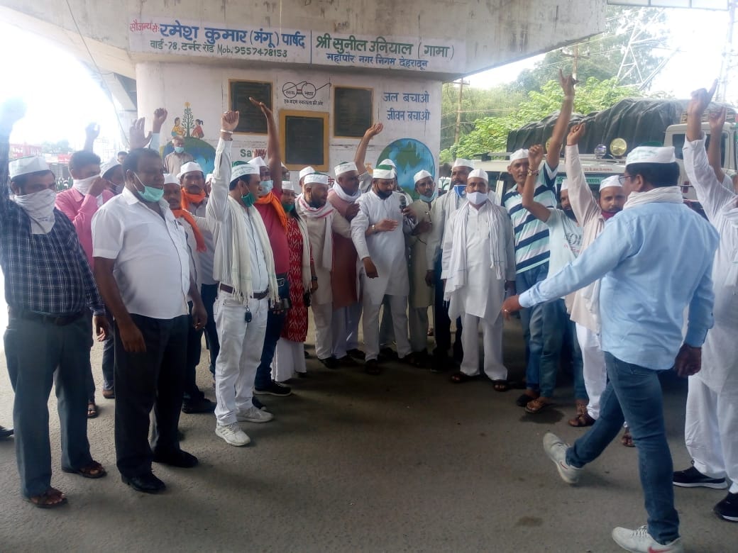 bharat band in uttarakhand : Bharat band: kisan curfew and farmers protest, police on alert mode