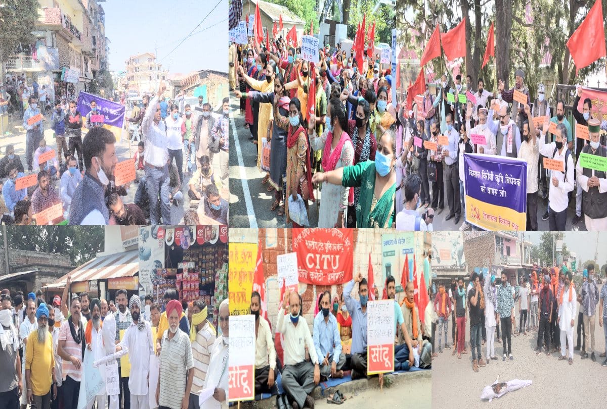 agitation and chakka jam against agriculture bills in himachal, demonstrators burnt effigies