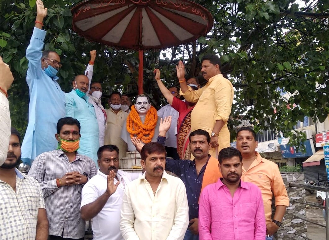 BJP leaders celebrated the birth anniversary of Pt Deen Dayal Upadhyay