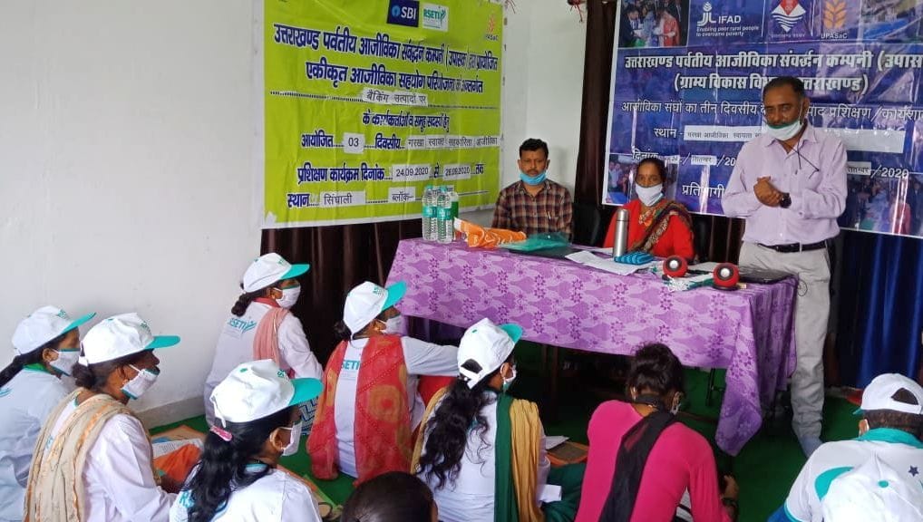 Banking in Pithoragarh