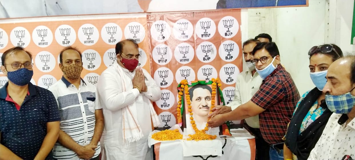 Celebrated the birth anniversary of Pandit Deendayal Upadhyay in pathankot