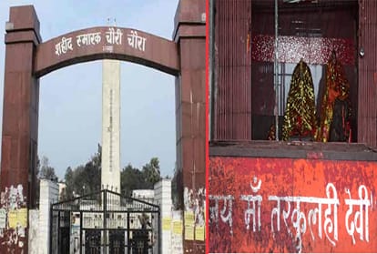 story of Babu bandhu Singh of tarkulha devi temple in gorakhpur