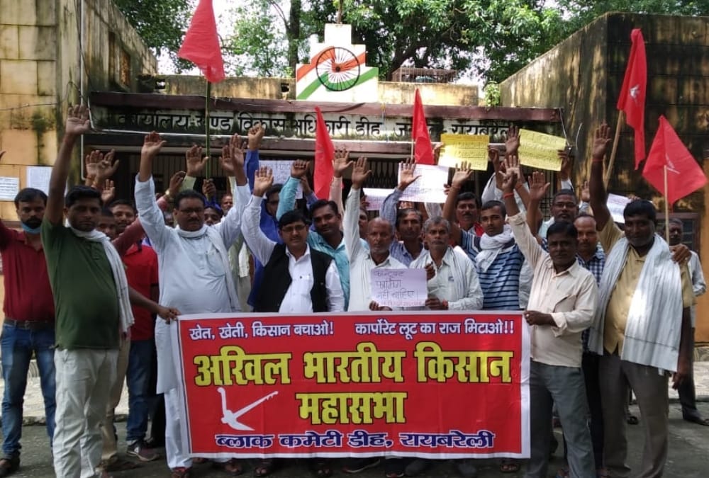 Farmers curfew today in protest against agricultural bills