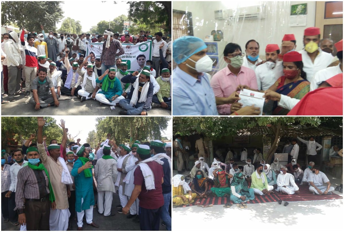 Agriculture Bill 2020: Farmers Protest On Road In Braj